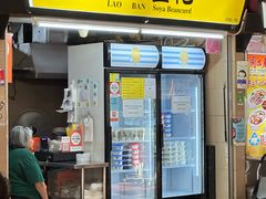 -老伴豆花(麦士威熟食中心店)
