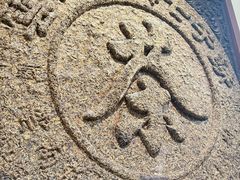 -中国茶叶博物馆(双峰馆区)