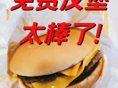 -麦当劳(花城大道华穗路店)