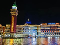 -海澜飞马水城