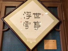 -张学良故居