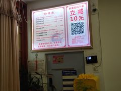 -蓉城阳光推拿馆(羊子山路店)