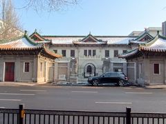 -张学良旧居陈列馆