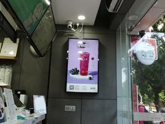 -益禾堂·薄荷柠檬水(沃尔玛店)