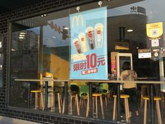 门面-麦当劳(无锡永乐店)