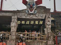 -杭州乐园