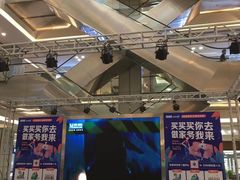 -红星美凯龙(浦江店)