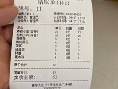 -极有家小鱼小鸡石锅煲(佳兆业店)
