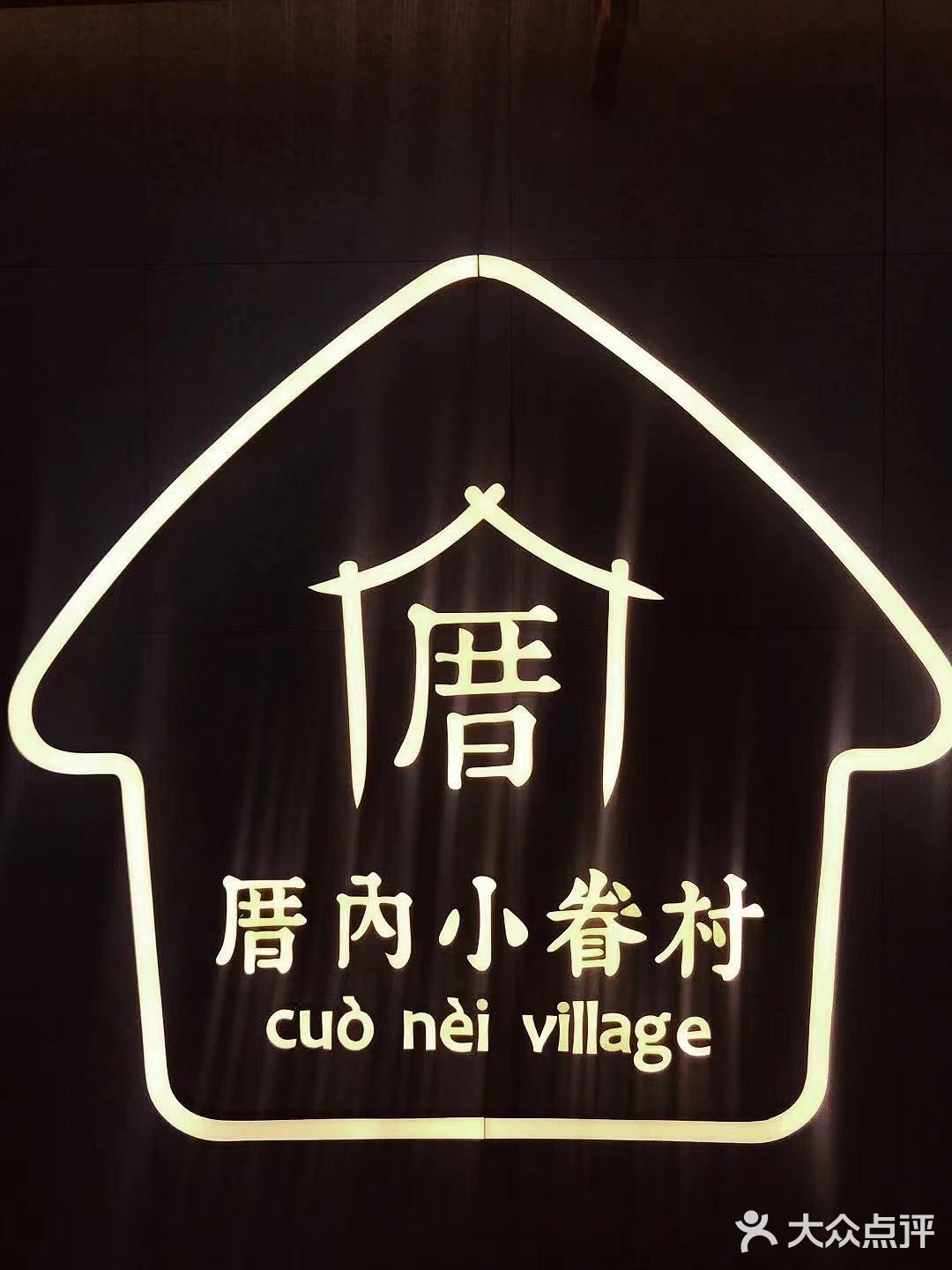 厝内存知己，奶茶若比邻！