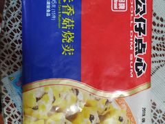 -blt精品超市(上海杨浦合生汇店)