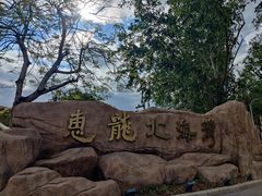 -集美鳌园景区