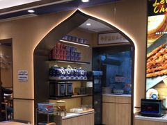 -西部马华清真兰州牛肉面·烧烤夜市(关东店)