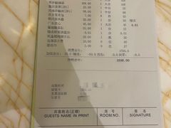 -绿岛国际酒店·海鲜酒楼(八七路店)