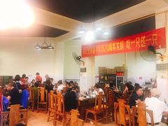 大堂-佘记全家福芋儿鸡(向阳街总店)