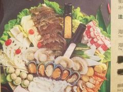 -青柠记忆泰式海鲜火锅(合生汇购物中心店)