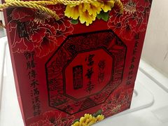 -富华斋饽饽铺·宫廷糕点·伴手礼(护国新天地店)