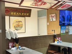 -弓家大队老碗面(高新咖啡街区店)