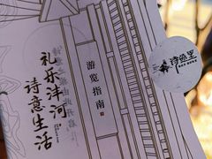 -诗经里