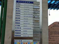 -欢乐水魔方水世界