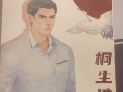 -剧狐剧本杀·月球探案馆(人民广场1号店)