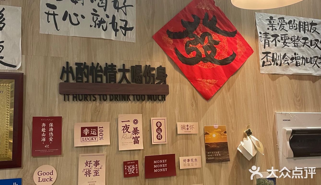 0元探店｜围炉煮茶➕喝酒撸串🥳挺会玩呀