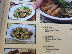 菜单-新峰肉骨茶