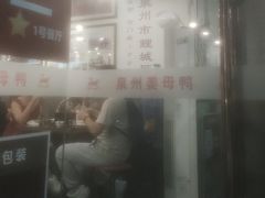 -斯丹姜母鸭·古法干香(涂门街总店)