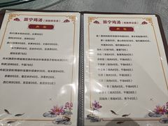 -旅宁大酒店
