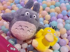 -BIG PINK大粉娃娃机主题馆(圆融星座店)