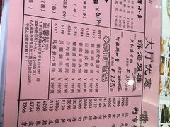 菜单-稻香酒家·34年老字号·港式粤菜(侨光店)