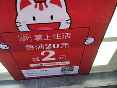 -徐亮烤蹄(建设路店)