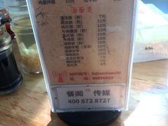 -大叔家福鼎小吃(十全街店)