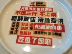 -雅佳神话·麻辣烤鱼(新街口店)