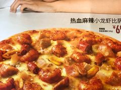 -必胜客(东兴商厦店)