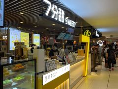 门面-7分甜(上海新天地广场店)