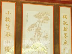 -水绘园