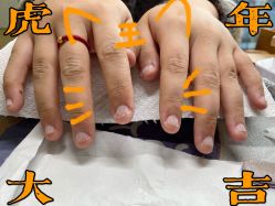 -盼兮·日式美睫沙龙