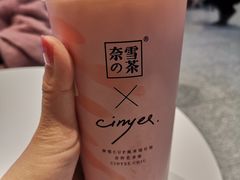 -奈雪的茶(百盛店)