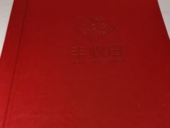 -丰收日(五角场店)