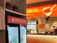 -竹犇番茄火锅(长风街店)