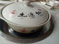 -土连锅·现熬养生汤锅(梁家巷店)