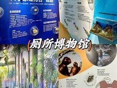 -正佳极地海洋世界