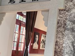 -周恩来同志少年读书旧址