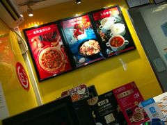 -达美乐比萨(武定店)
