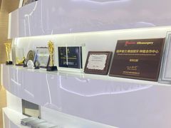-极光口腔·矫正种植修复(锦江店)