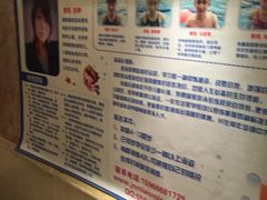 -齐汇维景大酒店游泳馆(山东政协大厦齐汇维景)