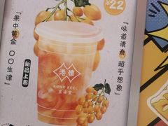 -港怀·香港地道小吃茶饮(京基100店)