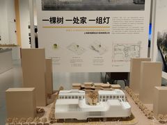 -上海城市规划展示馆