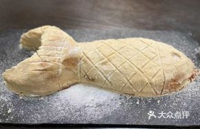 Salt-Roasted Mandarin Fish