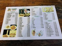 菜单-新疆哈利德餐厅(紫薇都市店)